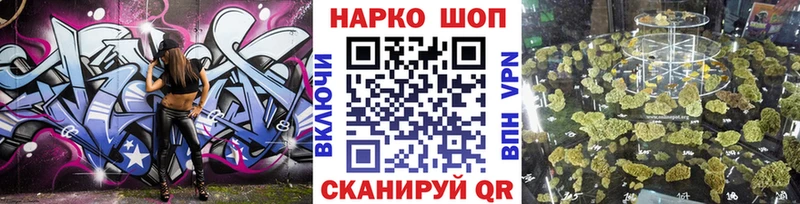 Купить закладку Выборг Каннабис  Псилоцибиновые грибы  ГАШ  Кокаин  СОЛЬ 