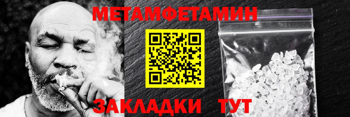 АМФ 97%  Вход с VPN  АМФЕТАМИН  Выборг 