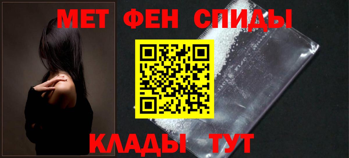АМФЕТАМИН Premium Выборг