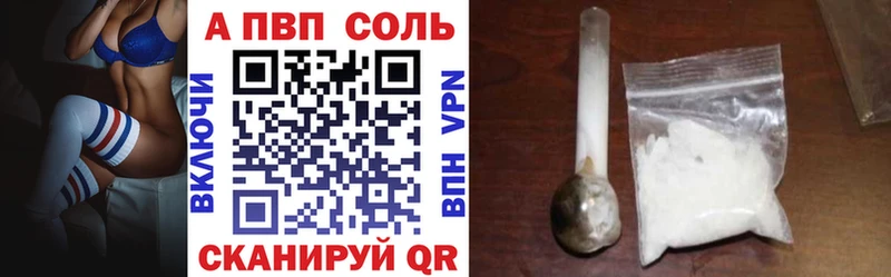 Alpha PVP СК КРИС  Выборг 