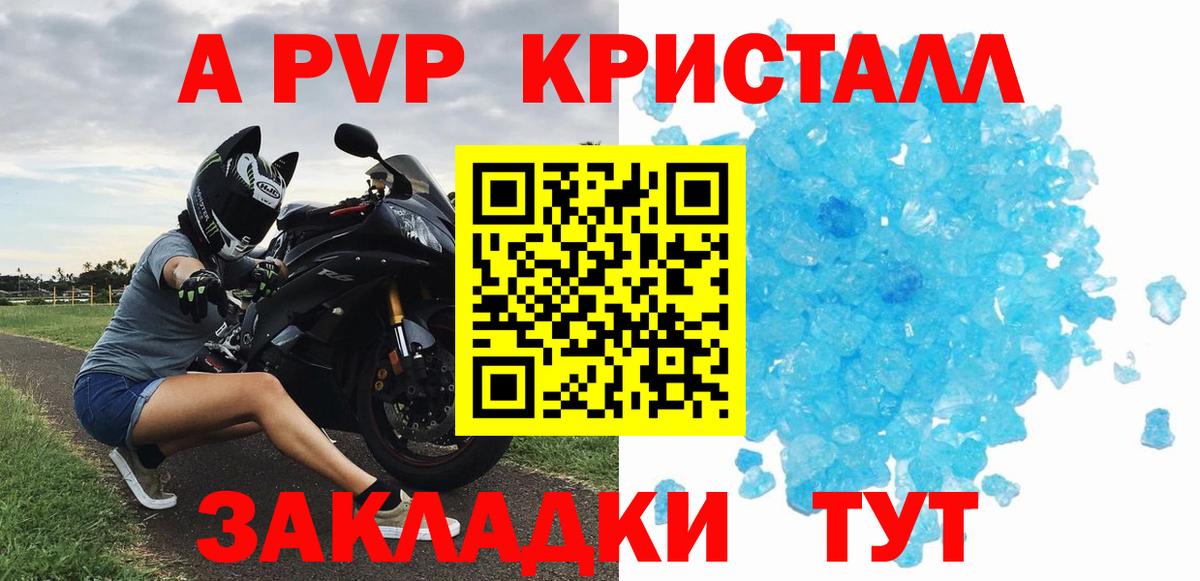 A PVP VHQ Выборг
