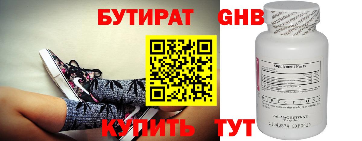 Меф мяу мяу Выборг