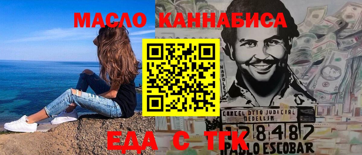 Cannafood марихуана  Вход с VPN  Выборг 