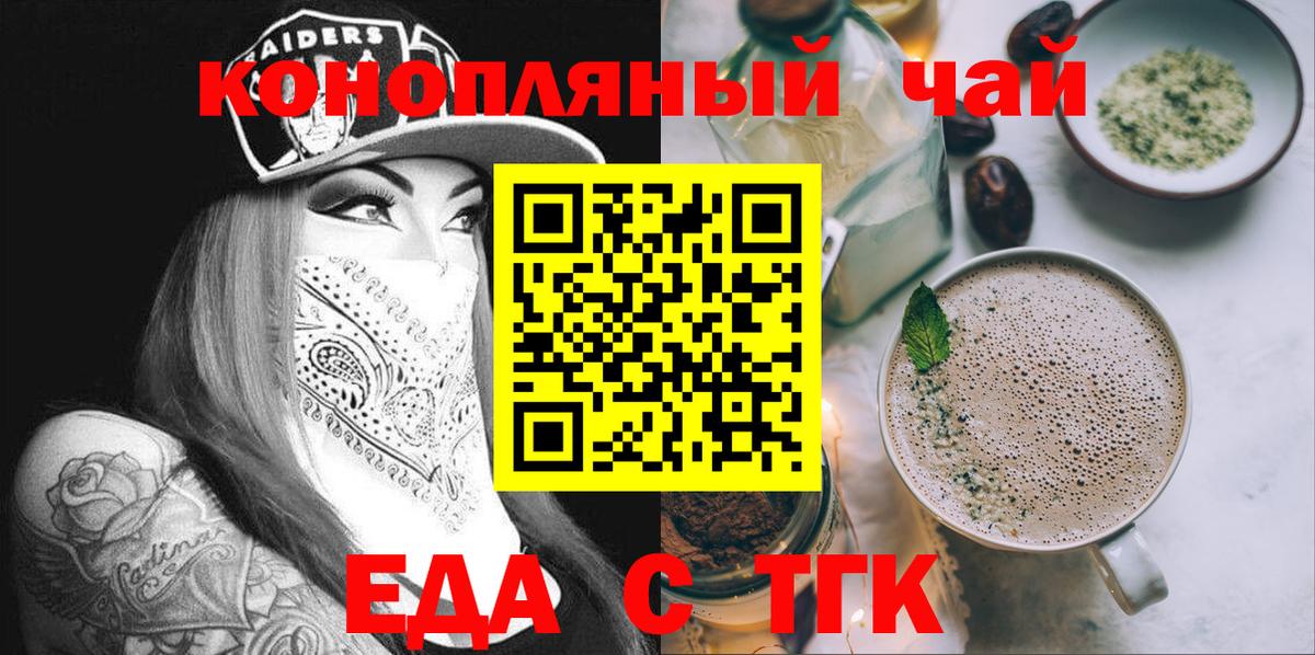 Cannafood марихуана  Выборг 