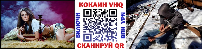 купить наркоту  Выборг  Кокаин Fish Scale 