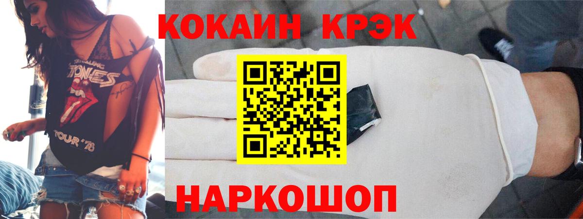 COCAIN Перу Выборг