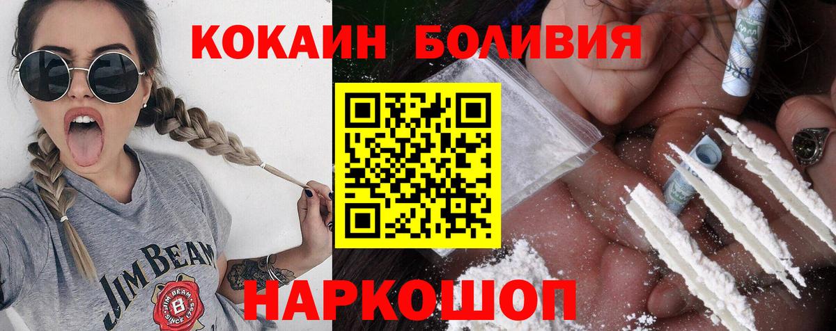 КОКАИН Fish Scale  COCAIN Fish Scale  Выборг 