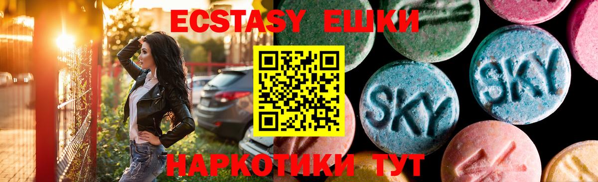 ЭКСТАЗИ DUBAI  Экстази  Выборг  ЭКСТАЗИ 280 MDMA  Вход с VPN 