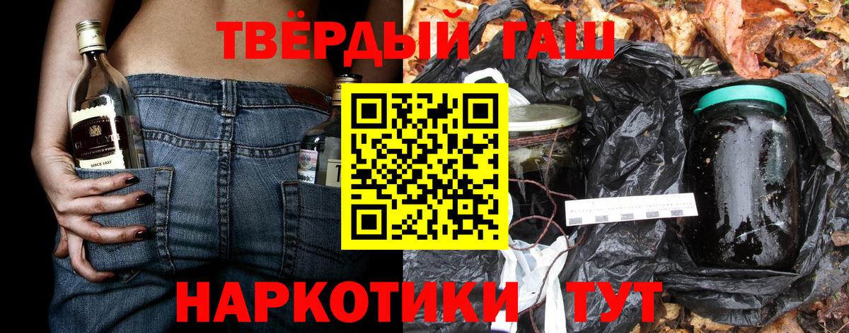 ГАШ хэш Выборг