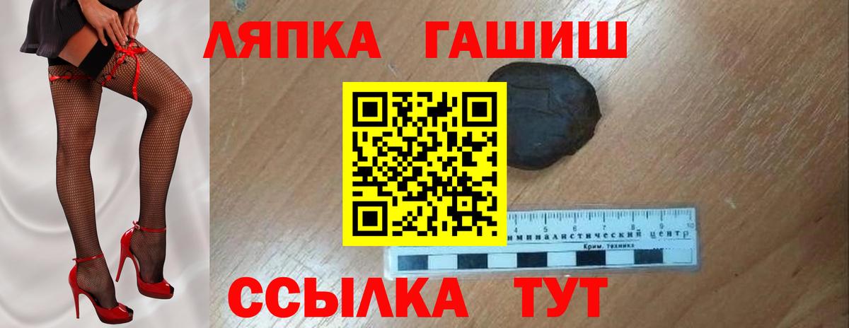 Гашиш ice o lator Выборг