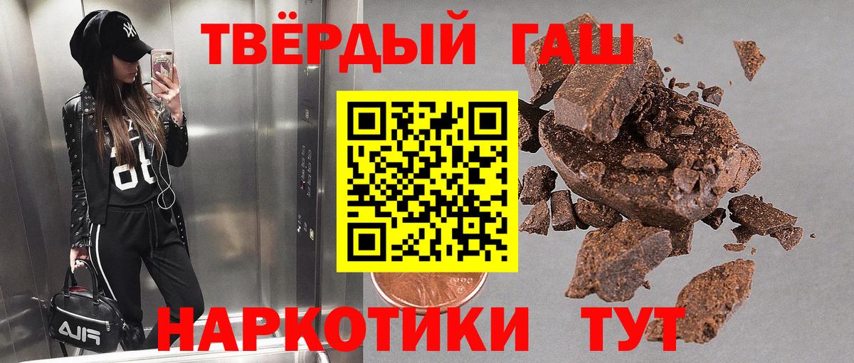 Выборг  как найти наркотики  Вход с VPN  ГАШИШ хэш 