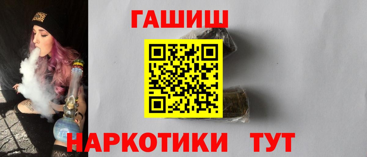 ГАШ убойный  Гашиш AMNESIA HAZE  Выборг 