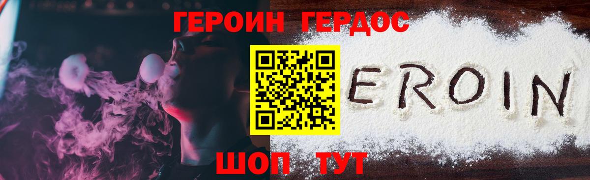 Выборг  Героин афганец  Вход с VPN 