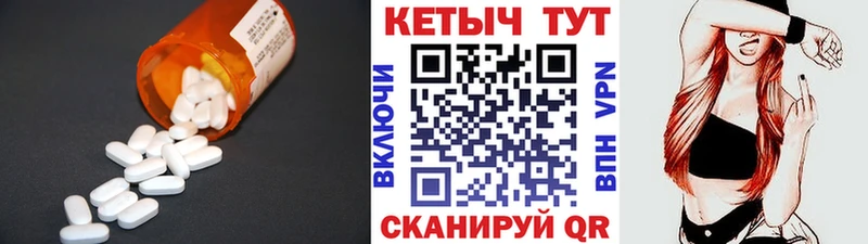 Кетамин ketamine  Выборг 