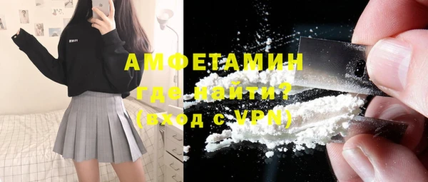 трава Бердск