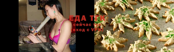 мяу мяу мука Нефтегорск