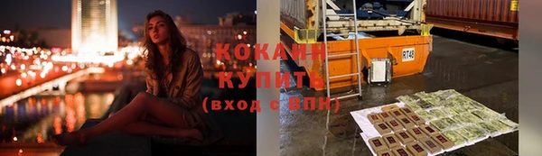мяу мяу мука Нефтегорск