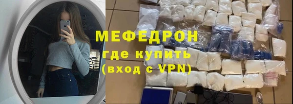 mdpv Нефтекумск