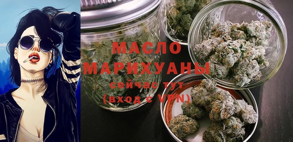 мяу мяу мука Нефтегорск