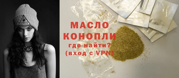 мяу мяу мука Нефтегорск