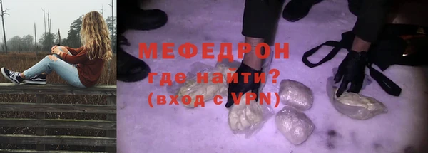 скорость mdpv Нея