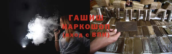 мяу мяу мука Нефтегорск