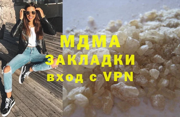 mdpv Нефтекумск