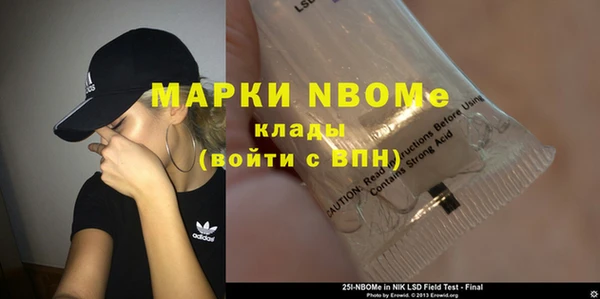 mdpv Нефтекумск