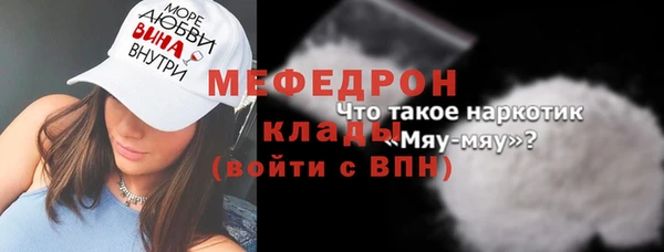 mdpv Нефтекумск
