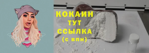 скорость mdpv Нея