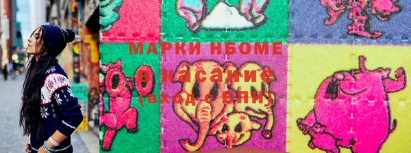 мяу мяу мука Нефтегорск