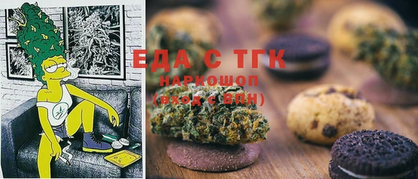 прущая мука Почеп