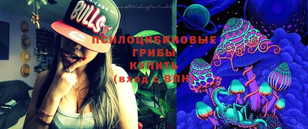 2c-b Ачинск