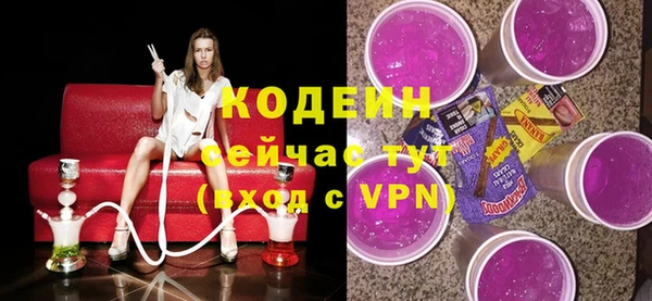 скорость mdpv Нея
