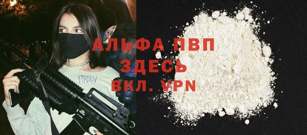 трава Бердск