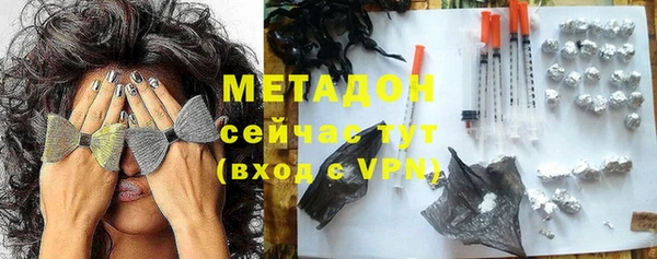 мяу мяу мука Нефтегорск