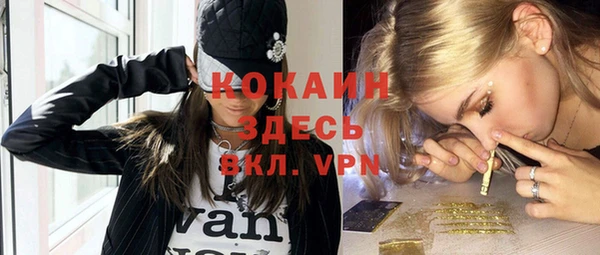 mdpv Нефтекумск