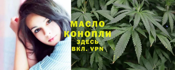 мяу мяу мука Нефтегорск