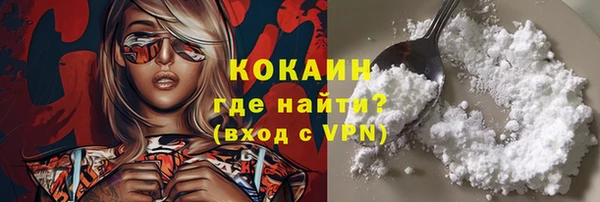 мяу мяу мука Нефтегорск