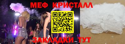 прущие грибы Балашиха