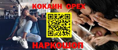 молекула духа Балаково