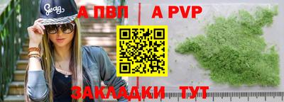 прущие грибы Балашиха