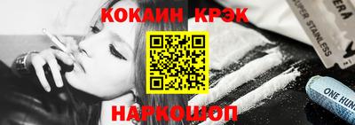 молекула духа Балаково