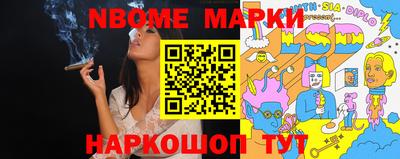 молекула духа Балаково