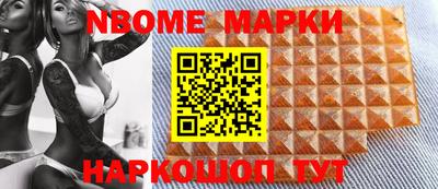 молекула духа Балаково