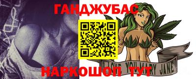 мефедрон VHQ Беслан