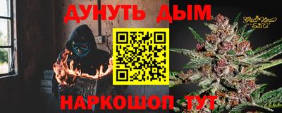 мефедрон VHQ Беслан