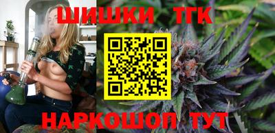 молекула духа Балаково