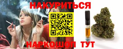 молекула духа Балаково