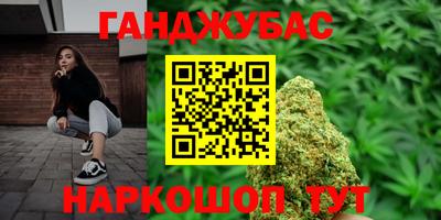 молекула духа Балаково